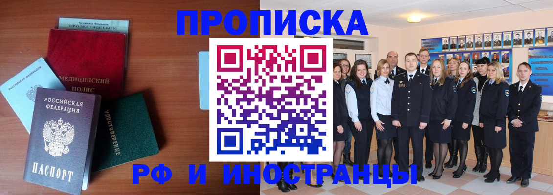 пропишу в квартире в Лузе
